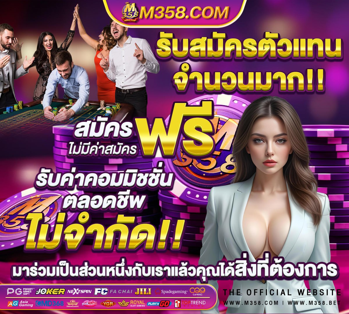 ทาง เข้า agent sbobet ล่าสุด